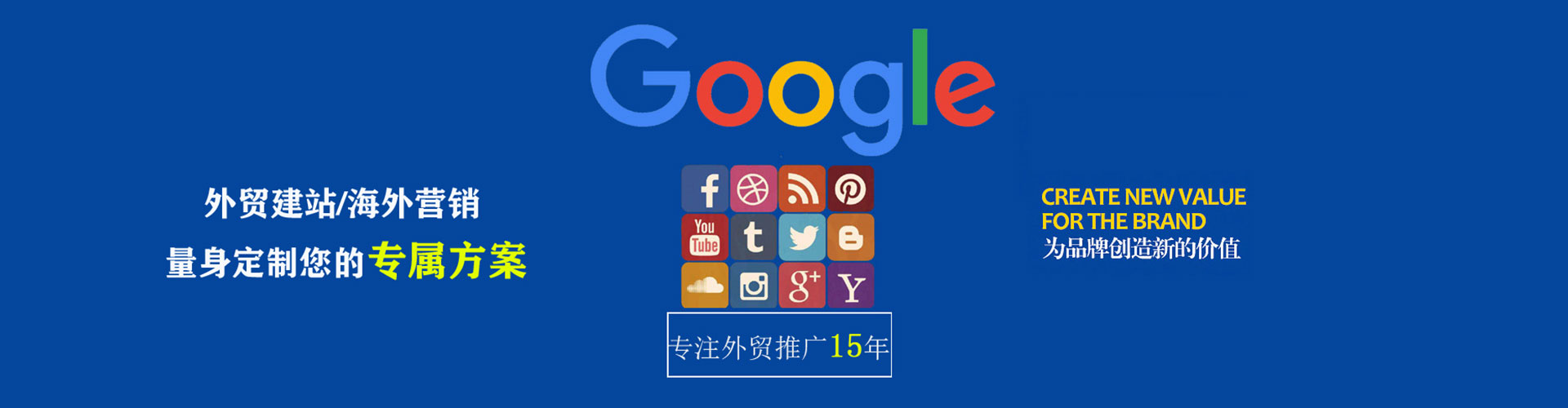 寒亭百度竞价托管