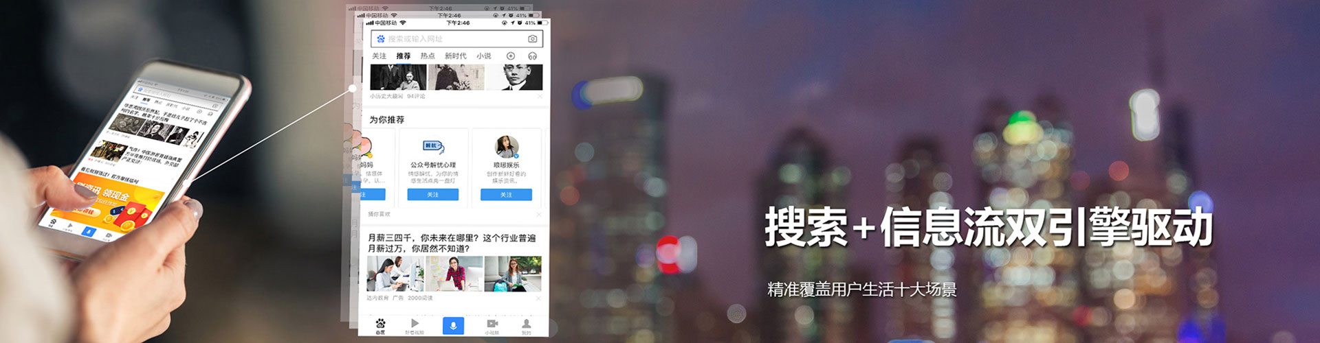 寒亭sem竞价