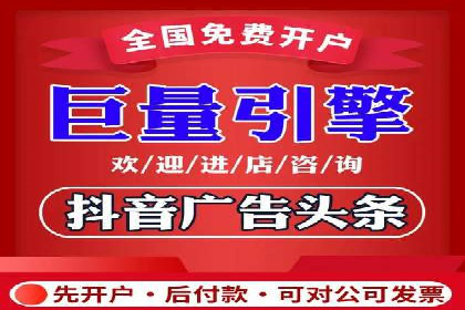 案例解析：竞价推广代运营如何优化广告投放